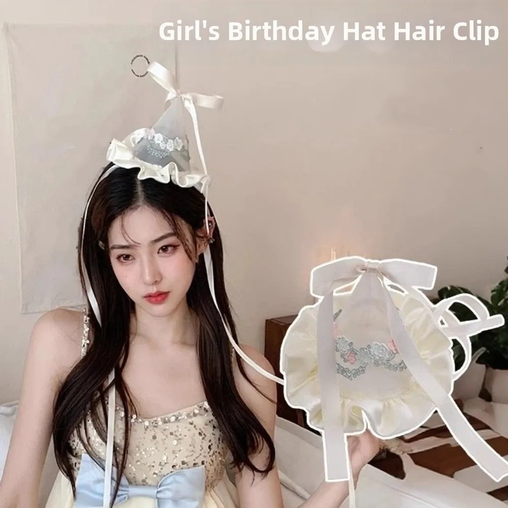 Art And Craft Hair - กิ๊บติดผมรูปหมวกวันเกิดแบบตาข่ายปักลายสไตล์น่ารัก พร้อมริบบิ้นผูกโบว์ ที่คาดผมรูปทรงกรวย ของตกแต่งศีรษะสำหรับงานปาร์ตี้ สาวหวาน