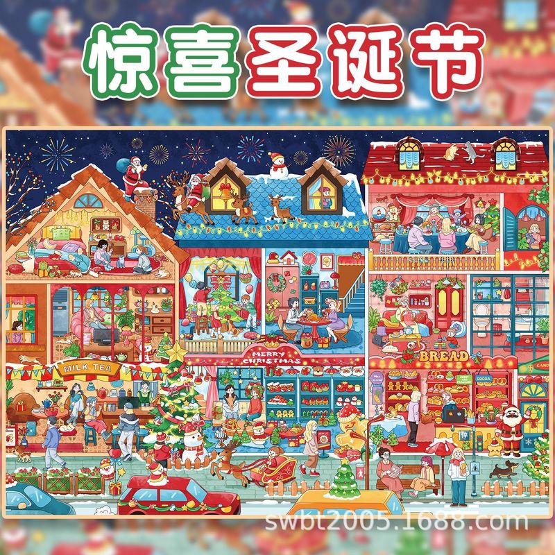 สติกเกอร์ฉากการ์ตูน 3 มิติ ขนา - Artwork Craft บทวิจารณ์และราคา