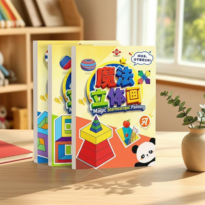 งานศิลปะสามมิติ 3D สเตอริโอสโค - Art Craft Kindergarten บทวิจารณ์และราคา