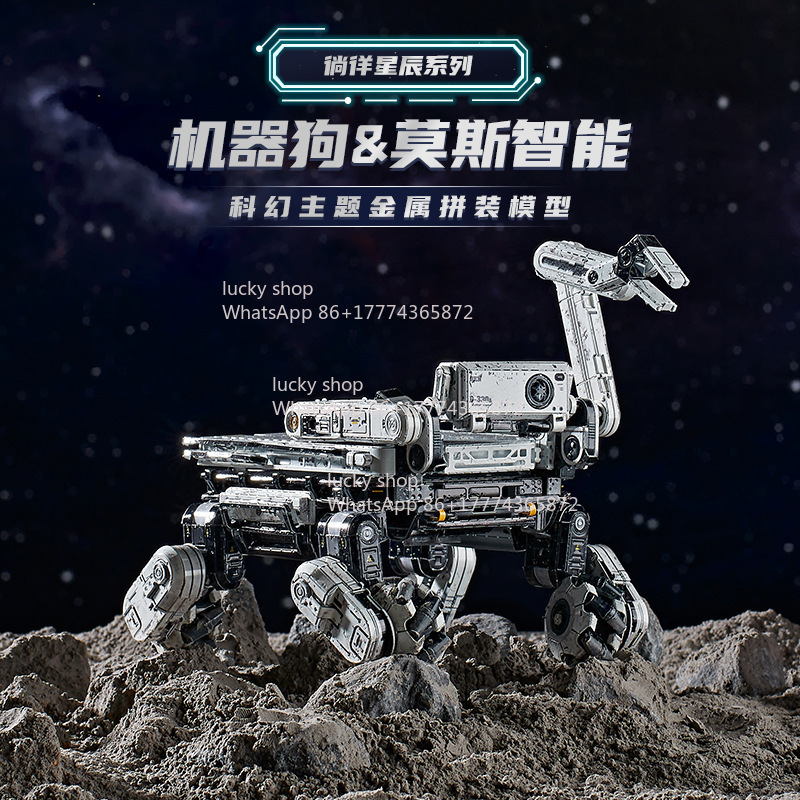 หุ่นยนต์สุนัขอัจฉริยะ Moss โมเ - Art Craft Robot บทวิจารณ์และราคา