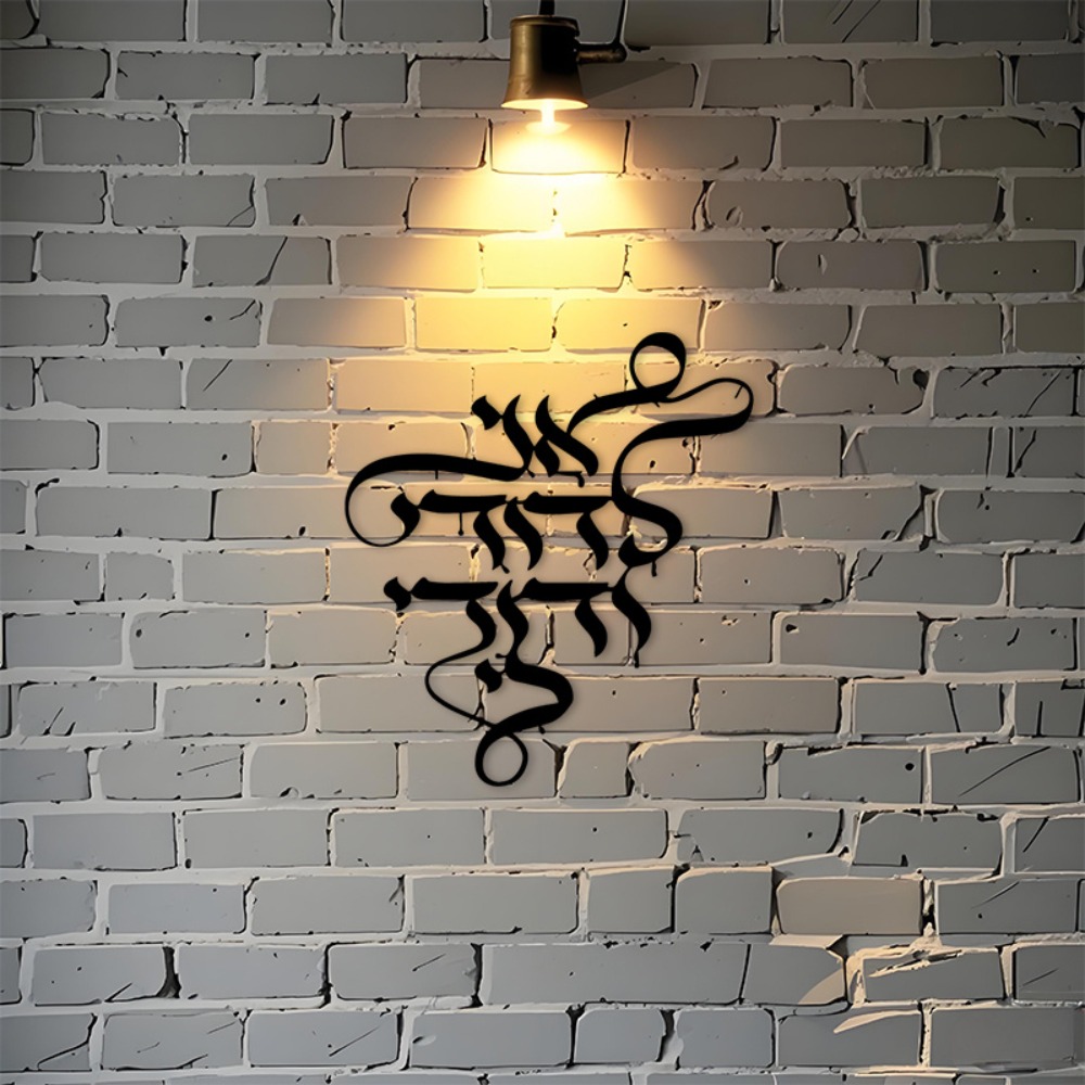 CIFBUY งานศิลปะติดผนังโลหะ ป้า - Art Craft Home บทวิจารณ์และราคา