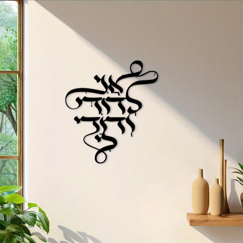 CIFBUY งานศิลปะติดผนังโลหะ ป้า - Art Craft Home บทวิจารณ์และราคา