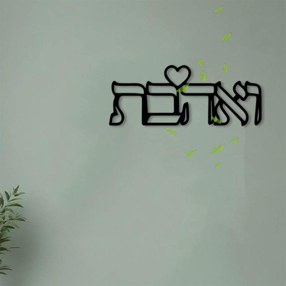 CIFBUY งานศิลปะติดผนังโลหะ ป้า - Art Craft Love บทวิจารณ์และราคา